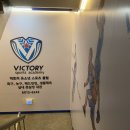 빅토리스포츠풋살클럽