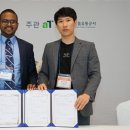 금산홍삼엑스포