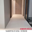 마동-09 | 익산풍경채어바니티 맘스리치매트 시공했어요.