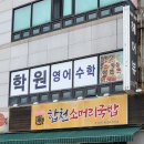 호계로472번길 이미지