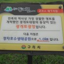 구리광장 길 이미지