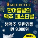 마치에비뉴 이미지