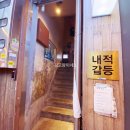 22년 6월_부산 서면 술집_내적갈등