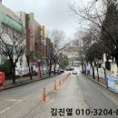 경기도 수원시 팔달구 장다리로306번길 이미지