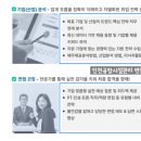 인천공항시설관리 이미지