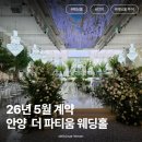 파티움하우스 1층화장실 | 안양 더파티움 라포레홀 투어 계약 후기 (26년 5월 계약 O)