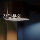 공간샘스터디카페수원천천점 이미지