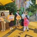 인천동수초등학교 이미지