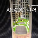 대풍공인중개사사무소 이미지