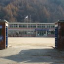 창촌초등학교(홍천군 내면) 이미지