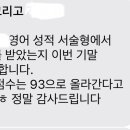 목동1등급학원