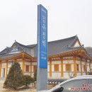 김유정역 이미지