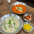 부산대 가성비 칼국수 맛집 한끼닭칼국수 내돈내먹후기
