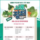 양구물산 | 서로장터 with.잠수교 뚜벅뚜벅 축제