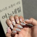 홍대입구 네일 잘하는 곳 여느네일 키치한 이달의아트 후기