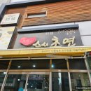 배방 다이소 앞 이미지