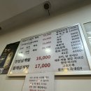 [신촌 맛집] 든든한 보양식은 유대경능이누룽지닭오리백숙 으로~!