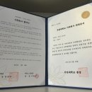아인스 유도관 네이버블로그