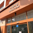 서정적인호텔 | 부산 영도 숙소 추천 [서정적인 호텔 부산영도점] type b / 내돈내산 후기