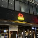 신파회관 이미지