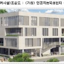 진흥환경개발 이미지