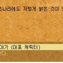 만월정