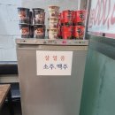 대왕한우곱창 이미지