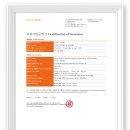 가람이엔지(주) 이미지
