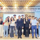 글로벌교육문화교류원