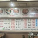 봄내초등학교 앞 이미지