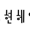 백부현헤어 이미지