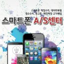 대구칠곡중고폰 이미지