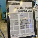 창원 리베라컨벤션 결혼식 뷔페, 답례품, 주차 하객후기