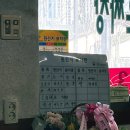 영진관 - 논산시 중앙로480번길 36 | 영진관