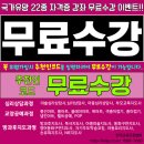 한국방과후교육협회 이미지
