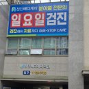 첨단메디케어의원 | 광주 첨단 영유아검진 소아과 첨단메디케어의원 영유아검진 후기 주차 정보