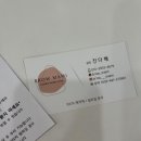 브로우마미