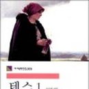 테스칼 네이버블로그