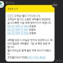 월드세탁 이미지