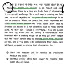 이존영어학원