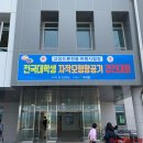 미래산업안전기술원 이미지