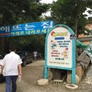 장흥청소년수련원 이미지
