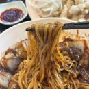 일품마라탕(평택용이동점) | 평택 짬뽕 맛집 용이동 ‘짬뽕지존 평택대점’ 솔직 후기