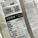 사또곱창