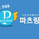 경상자동차정비 이미지