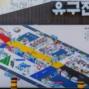 유구약국 이미지