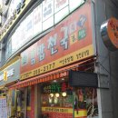 김밥천국(중앙점) 이미지