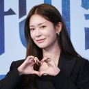 정유진 카카오 검색결과