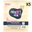 (주)아침애