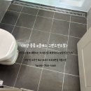 사상중흥S-클래스그랜드센트럴 | 사상중흥S클래스그랜드센트럴 이사전 부산줄눈시공 마감으로 새것처럼 만들어드렸어요